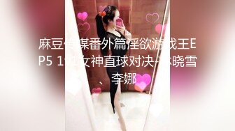 上海小姐姐，后入肛门按摩