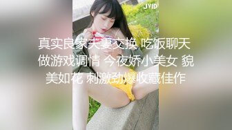 清新小仙女纯欲白丝JK乖巧萝莉妹子又纯又欲，极品蜜桃小丰臀主动骑乘，外表清纯靓丽床上风骚的小骚货