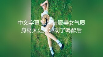 极品丰臀骚货『Jennie』土豪肉便器 啪操爆乳丰臀逼 猛烈撞击丰臀 视觉冲击