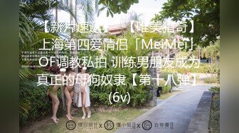 原创验证撕烂阿姨的黑丝来操我