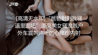 X吉』新作《人类补奸计划》性感明日香的使徒榨汁极品Cos爆_机少女 超清4K原版