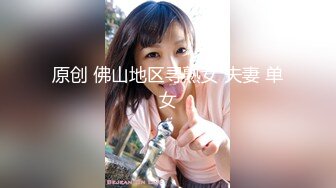 百看不厌 未撸已射系列 小倉由菜 性感的阴毛好尖 后面看着好想后入