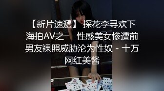 【精液肉便器】极品粉鲍黑丝美少女锁拷男厕被多男轮操内射 超棒身材 肆意乱交 公厕啪操篇 高清720P版