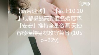 嫂子的肉体美太具魅力了...在蛋白质中混入媚药，与强壮的女体进行确定怀孕的中出性交 千早玛里亚