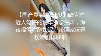  换妻探花，大神回归，今夜32岁护士，中场休息后第二炮，C罩杯美乳，相拥侧插，共享高潮至乐