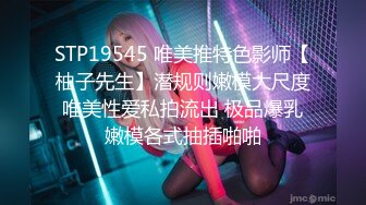 极品露脸反差女神！完美炮架高颜值御姐【lovelyja】各种啪啪深喉口爆眼镜都红了 (4)