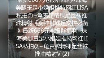 萤石云酒店绿叶房偷拍 年轻小伙搞少妇换上情趣内衣黑丝舔逼各样玩弄