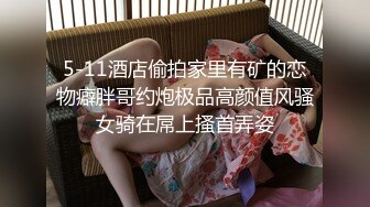 逼逼还算粉嫩的个性妹子和刚刮完屌毛的大鸡巴炮友野外车震连续草到妹子有点吃不消