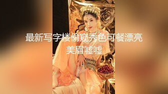 【新片速遞】  钢管舞· 模特儿 ❤️· 台湾小飘飘 · ❤️大姨妈来了依然敬业在岗，舞秀完洗澡被男友抠菊花舔骚穴，欲罢不能！[2.13G/MP4/01:59:49]