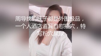 《魔手外购秘极品神作》气质美女如云女厕逼脸同框偸拍多位高跟小姐姐方便，赏脸又赏逼各种女神级别少女少妇近景2K (5)