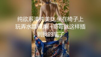 ❤️反差女友日常❤️纯情的男孩子们,看这个视频,告诉你们个小秘密哈,男的有多色✿女的内心更比男的色,想玩的更变态