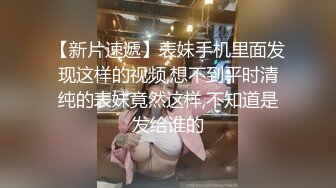 四眼哥约炮一个骨感美一个丰腴美医院护士少妇贾X和干练短发女销售性感黑丝情趣叫床声听的心痒痒对白淫荡1080P原版