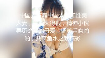 STP24371 堪比明星满分颜值爆乳美妞 无毛白虎美穴顶级美乳 集于一身兼职完美 掏出大奶子假屌猛插  跳蛋震动乳头咬唇表情爱了