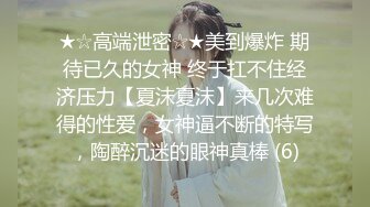 这样的女神级时尚小姐姐操一次不过瘾 念念不忘