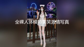 -分享一段与清纯白嫩女孩的破处之旅