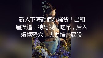 【新片速遞】  纹身哥酒店重金约炮极品外围❤️掰开双腿狂吃鲍鱼然后再各种姿势啪啪