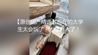 顶级身材反差女神！卖原味又好色高颜大奶【困困狗】私拍②，各种紫薇露出啪啪被健身男友输出嗲叫不停，对话刺激 (8)