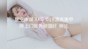 《个人不雅私拍㊙️泄密》极度反差小姐姐【黄X珊】借高利贷无力偿还被迫用肉体补偿㊙️脱光紫薇洗澡自拍做出各种淫态(2)