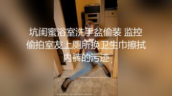 【AI换脸视频】陈钰琪 娇艳少妇NTR