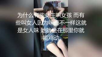 超人气网红女神 熙宥利 最新9月付费福利视频合集3