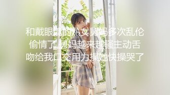 极品身材眼镜美女模特【芳芳】景区露出回宾馆掰穴大胆私拍