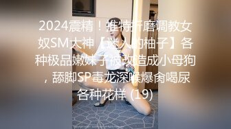  颜值好高的小姨子和姐夫乱伦激情啪啪，全程露脸丝袜包臀裙好性感