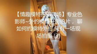 网红美少女【铃木美咲】大尺度淫乱新作