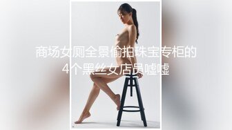 STP29529 网红美少女三月樱花大二学妹逃课陪富二代男友 到海景房啪啪