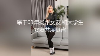 外送撞見情侶啪啪啪（下）邀外送妹子三人同樂享受絕頂高潮