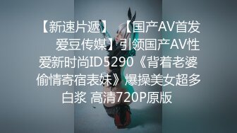 1/28最新 某镇中学的学生情侣在教室内露脸自拍吃禁果VIP1196