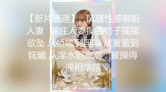 国产SM小短片收集合集【1021V】 (489)