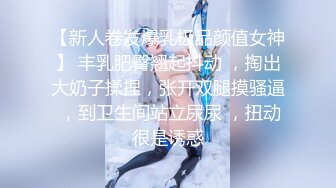 【新片速遞】  邪恶二人组下药迷翻漂亮的女同事❤️尝试各种高难度姿势啪啪两个人轮着玩