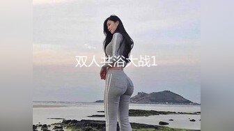 最新强势极品流出极品撸铁健身女神【kgonly】订阅私拍，多水白虎粉屄与绿帽男友激烈性爱，找单男3P接力赛[ (9)