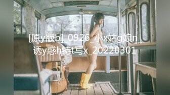 日常更新2023年9月28日个人自录国内女主播合集【91V】 (19)