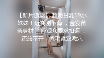 00后小情人 爽的叫巴巴