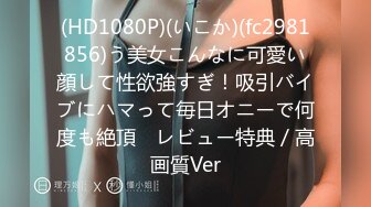 【新片速遞】下晚班回家遇到一个JK妹子喝醉了躺在楼梯间过道❤️顺手脱了她内裤作收藏,然后对着她骚逼尿了一泡