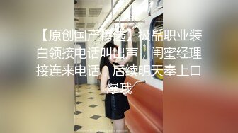 STP26206 黑丝熟女--姐妹花??：我今天不舒服，不让你干，你个死男人我在边上你没看见吗，电话来了还有茶咱们微信谈，干了姐姐个淫荡婊子！