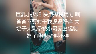 气质女神 巨乳翘臀丝袜美腿【赵探花】约SPA技师全套服务 网约女神啪啪大秀