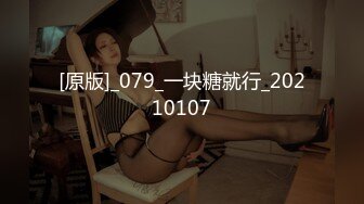 8/10最新 巨乳女友一边自慰一边被调教你会做什么VIP1196