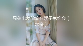  可爱青春学生妹吃鸡啪啪 小娇乳 白虎粉穴 被各种姿势无套输出 内射