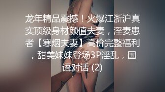 SS級完美露臉極品清純女神【小鹿丟了】1999元血本自購，道具紫薇噴水各種裸身自黑～稀缺資源絕版收藏 (7)