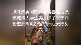  私密养生按摩馆女女按摩两人聊骚结果双双出水 痒得不行叫上男助手大黑牛直接搞尿床