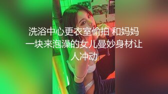 【新片速遞】 【超顶❤️乱伦大神】萝莉小表妹✨ 用成人动漫色诱表妹 动情成功破处 肉棒顶入粉嫩白虎 好疼~不要啊~榨射意犹未尽