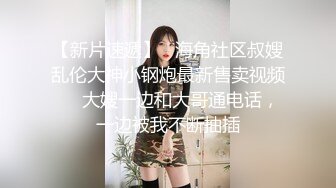 STP28226 颜值美女！换上情趣装厕所诱惑！翘起屁股掰开骚穴，没人操骚逼磨蹭桌角，叫起来超级骚水很多 VIP0600