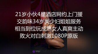 海角社区母子乱伦单亲为爱追母 许久未见妈妈，放假奔波千里草情趣内衣妈妈