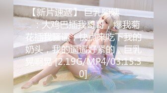 ❤️高价OF订购，秀人巨乳身材傲人中日混血内地顶级平面模特【林美蕙子】私拍视图合集，肛塞露脸道具紫薇闺蜜百合