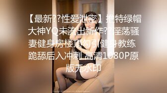 STP23995 麻豆传媒 SH-008 美女特勤为了救哥哥 搜集证据 落入匪窝被玩弄