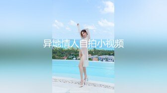 STP32679 極品尤物美少女！嬌小身材無毛嫩穴！道具自慰還挺騷，開檔黑絲跳蛋震穴，粉嫩小穴淫水直流 VIP0600