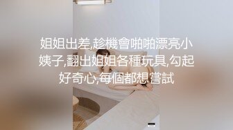 推特女王CD难道不爱如初嘛 上街回来衣服都没换直接艹自己，这个透明的大肉棒太爽了，又大又长，爽到心窝！