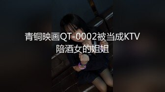 ID5268 婕珍 隔壁老王 厨房强上丰腴人妻 爱豆传媒